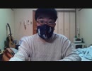 葛城広光の小ネタ　WIN_20200424_23_27_28_Pro