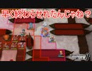 これヒノカ姉さんと防陣組めば早く終わったんじゃね？　ファイアーエムブレムif実況プレイPart19