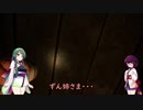【Home_Sweet_Home】またきりたんと見る違法建築4
