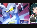 【Gジェネクロスレイズ】狼ちゃんとずん子ちゃんのクロスレイズPart20