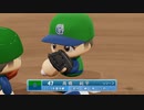 【パワプロ2018】最強の地元枠チームを目指せ！Part1【ゆっくり実況】
