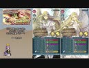 【FEH】ゆっくり大英雄の軌跡148【オリヴァーInf(Take3)】