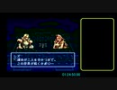 【伝説のオウガバトル】ディアブロ撃破RTA 01:28:24 PART6(最終回)【Wii U VC】