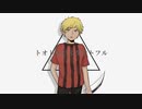 【人iヵ】トlオlトlロlジlイlダlウlトlフlル【k.nメイン+6人】