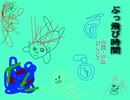 【AIきりたん】ぶっ飛び時間【NEUTRINOオリジナル曲】