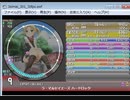 simai ラ・マルセイエーズハードロック　EXPERT