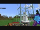 【いぐクラ2020】ドズクラ建築コンテストに向けて!