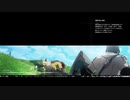 プレイ動画