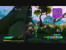 練習中に予期せねことが起きたので衝動的に動画を上げてしまっている FORTNITE 番外編