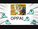 Advance parrot