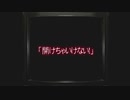 がもうさんの オープントレイ実験【実況プレイ】その18