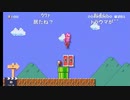 部長の スーパーマリオメーカー 2【実況プレイ】その54