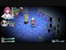 こたつでWSが普通に「オメガラビリンス ライフ」をやってみた。part64