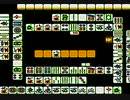 中年オッサンが、ファミコン版の麻雀大会で遊んでみた。※対局相手CPU思考タイプは、聖徳太子・織田信長・ナポレオン