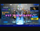 【フォートナイト】フレンドにPS4買わせてフォトナデビューさせたww