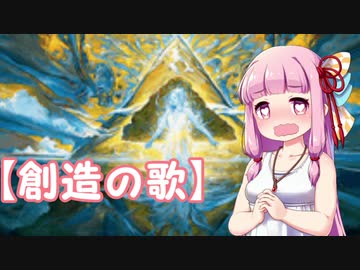 【MTGアリーナ】創造の歌 むちロリ琴葉姉妹のファッティアリーナ part1