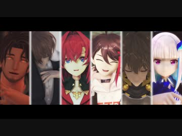 【にじさんじMMD】短いのまとめ