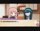【ボイロ劇場】ボイロちょこっと劇場　第48話「信用の問題」【短編集】