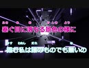 【ニコカラ】シニカルナイトプラン -Piano Ver.-（Off Vocal）
