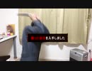 【モンハン風】友達の臓器を剥ぎ取ってみた衝撃の映像がこちら