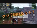 ぬるりpubg VC参加！