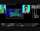 【#5】波動の標的【実況】