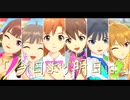 今日より明日は