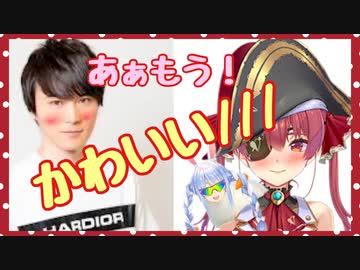 マ◯ン船長、加藤純一にひたすら悶絶するw