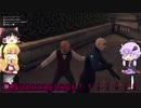 [HITMAN2]　ゆかりさん暗殺者になる　後編　[VOICEROID+ゆっくり実況]