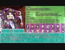 【ゆっくり人狼】千年人狼アイギス　８日目【17A】