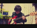 ZERO / 小野賢章　黒子のバスケ　帝光編op 【ベースひいてみた】