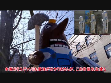 折田先生像2018 リセットさん 京都大学二次試験 モルゲッソヨ모르겠어요