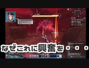 【PSO2】ディバイドで謎の興奮