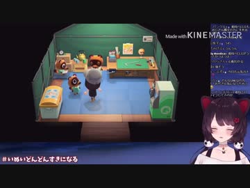いにゅいの祖母ベロスが可愛すぎる件