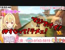 【にじさんじ切り抜き】ロリになっても暴言を止められない星川サラ【マリオカート】