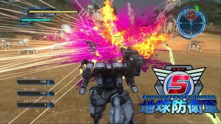 #23【地球防衛軍５】DLCの最高難易度インフェルノをウイングダイバーでグダグダ実況(？)プレイ