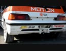 ホンダシティGA2 直管サウンド HONDA CITY CR-i GA2 D13C Not VTEC