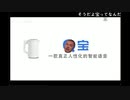 【中華淫夢】迫真空手部！人工知能の裏技