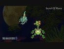 元合唱部が「聖剣伝説３メドレー」ほぼ全部俺の声