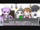 フリゲ三人組でネクロニカ！【第0回】