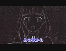 【ニコカラ】乙女解剖 (TeddyLoid Alllies Remix)【on vocal】