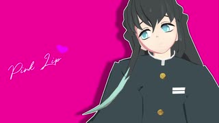 【鬼滅のMMD】PiNK CAT【霞柱】