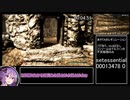 【skyrim】デルフィン殺害RTA_バグあり_2分52秒58【VOICEROID】