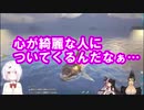 椎名「イルカがあてぃしについてきてる！やっぱ心が綺麗な人についてくるんだなぁ…」