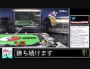 2020年04月24日【スマブラSP】勝ち続けるデデデ【放送アーカイブ】
