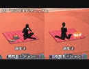 613「どこでもピクニック1」