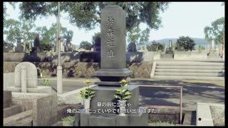 光と闇ってかっこいいよね【龍が如く7】パート6