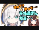 【切り抜き】アルスのでかさに気づきキレるHana Macchia【にじさんじID】