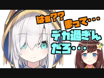 【切り抜き】アルスのでかさに気づきキレるHana Macchia【にじさんじID】