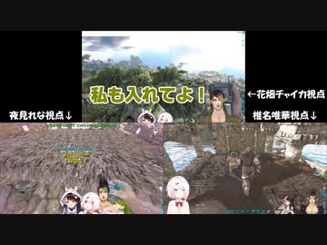 【ARK】伝家の宝刀「私も入れてよ」を素で使っちゃう花畑チャイカ【にじさんじ】